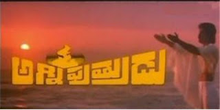 Agni Putrudu (1987) Telugu Mp3 ...